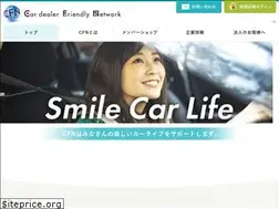 Sites similar to cfn.gr.jp