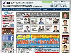 Sites similar to cfnets.co.jp