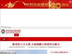 Sites similar to cfnews.com.cn