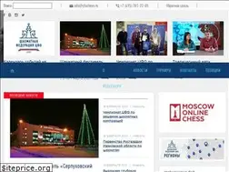 Sites similar to cfochess.ru