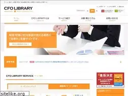 Sites similar to cfolibrary.jp