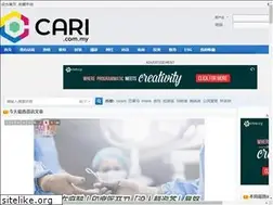 Sites similar to cforum2.cari.com.my
