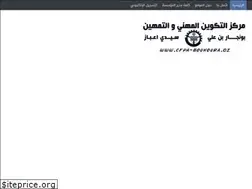 Sites similar to cfpa-bounoura.dz