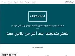 Sites similar to cfpareo.blogspot.com