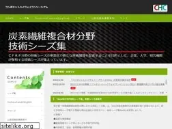 Sites similar to cfrphwy.jp