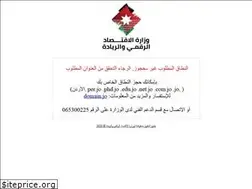 Sites similar to cfs.gov.jo