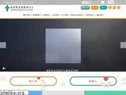 Sites similar to cfsc.org.hk