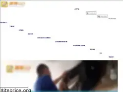 Sites similar to cfugo.com.hk