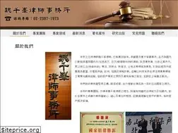 Sites similar to cfwei.com.tw