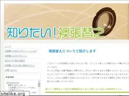 Sites similar to cfwithgrace.com