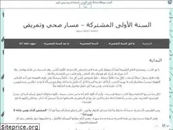 Sites similar to cfymedical438.wordpress.com
