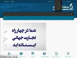 Sites similar to cfzo.ir