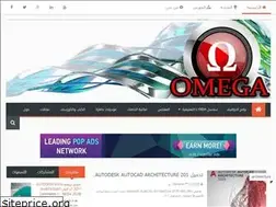 Sites similar to cg--omega.blogspot.com