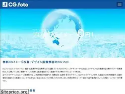 Sites similar to cg-foto.jp