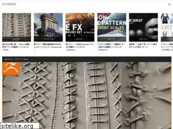 Sites similar to cg-geeks.com