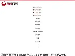 Sites similar to cg-going.com