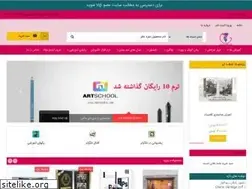 Sites similar to cg-model.ir