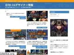 Sites similar to cg-modeler.info