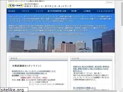 Sites similar to cg-net.jp