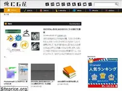 Sites similar to cg-ya.net