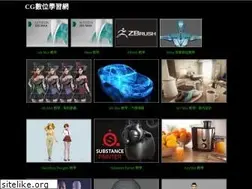 Sites similar to cg.com.tw