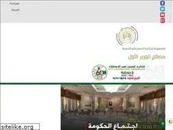 Sites similar to cg.gov.dz