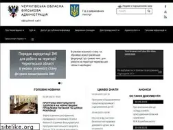 Sites similar to cg.gov.ua