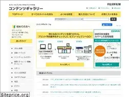 Sites similar to cg.printing.ne.jp