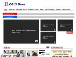 Sites similar to cg24news.in