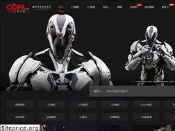 Sites similar to cg99.com