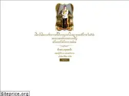 Sites similar to cga.co.th