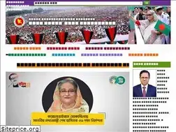 Sites similar to cga.gov.bd