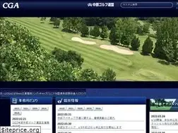 Sites similar to cga.jp