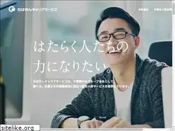 Sites similar to cgac.co.jp