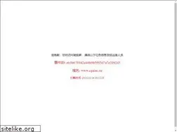 Sites similar to cgaiec.cn