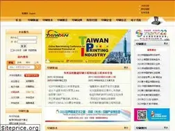 Sites similar to cgan.net