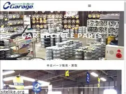 Sites similar to cgarage.jp