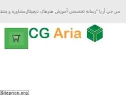 Sites similar to cgaria.com