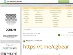 Sites similar to cgartist.ucoz.net