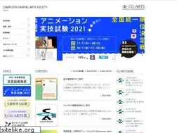 Sites similar to cgarts.or.jp