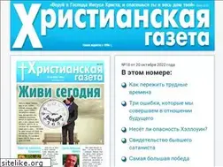Sites similar to cgazeta.ru