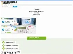 Sites similar to cgc-akita.or.jp