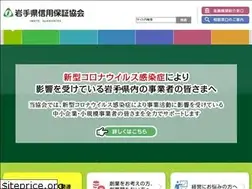 Sites similar to cgc-iwate.jp