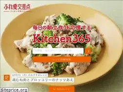 Sites similar to cgc-kitchen365.jp