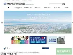 Sites similar to cgc-tokushima.or.jp