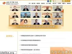 Sites similar to cgcc.org.hk