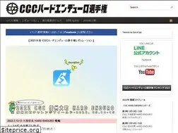 Sites similar to cgcenduro.jp