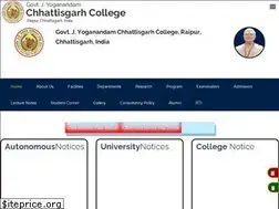 Sites similar to cgcollege.org