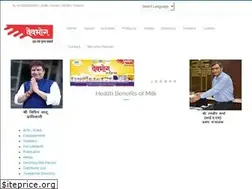 Sites similar to cgcoopdairyfed.in