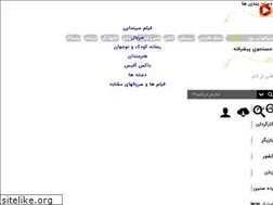Sites similar to cgcs.ir